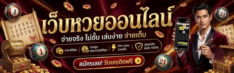 เลข ฮานอย เฉพาะกิจ