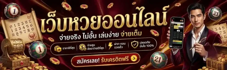 เลข ฮานอย เฉพาะกิจ